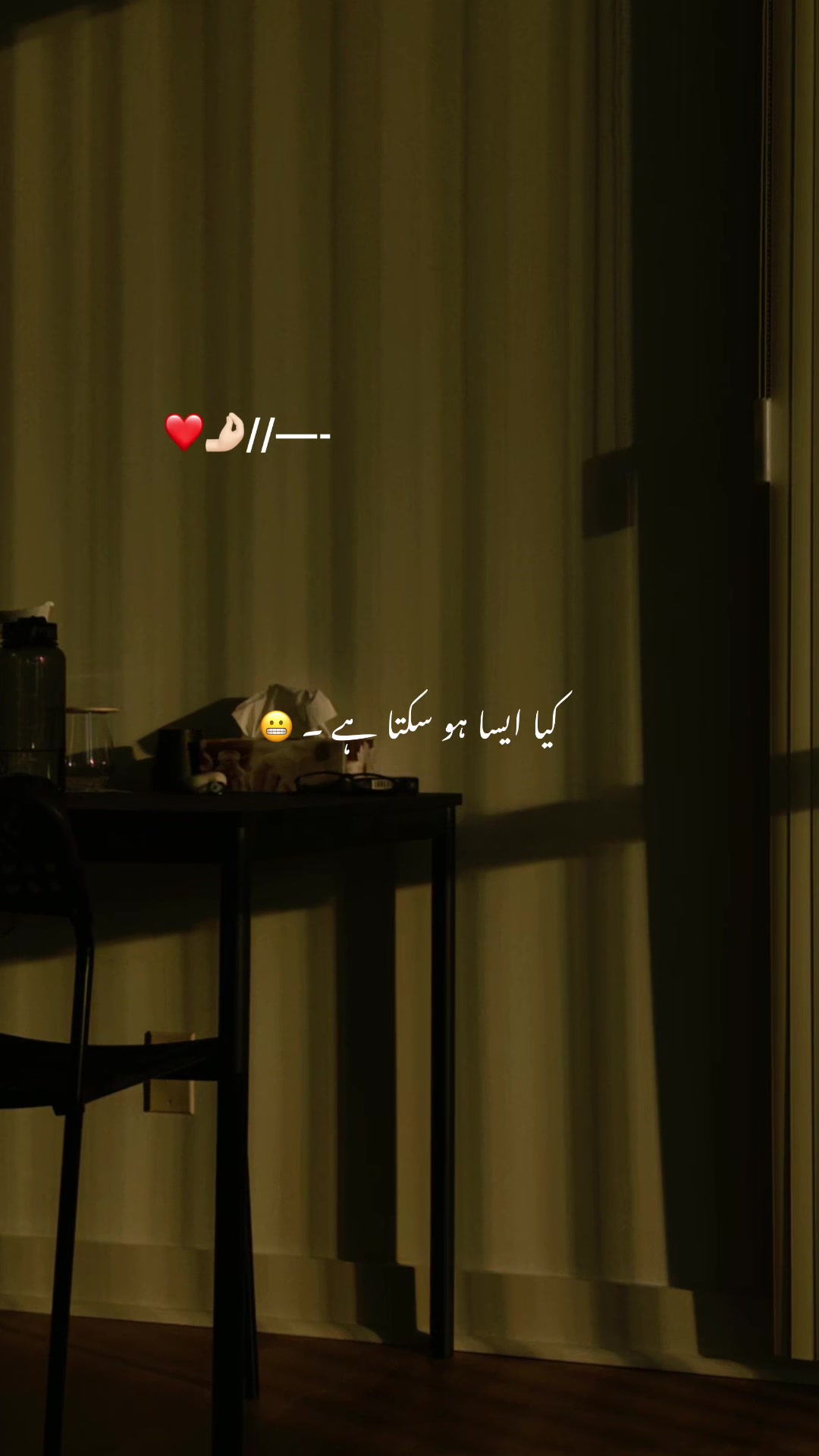 @𝘼𝙨𝙝𝙠-𝙚-𝘿𝙞𝙡 ❤️🩹🥀