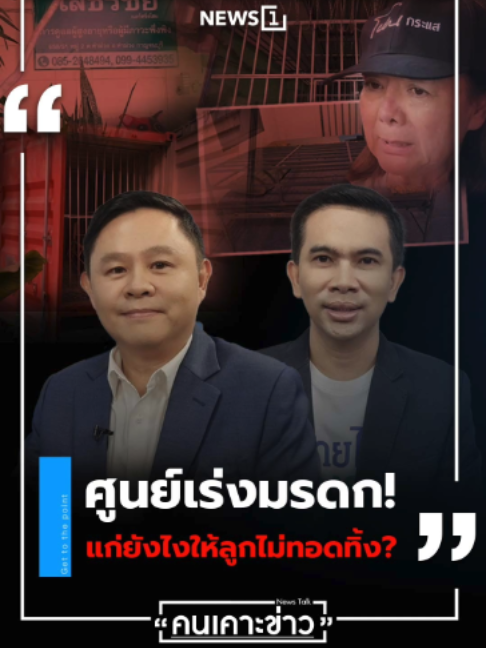 @news1