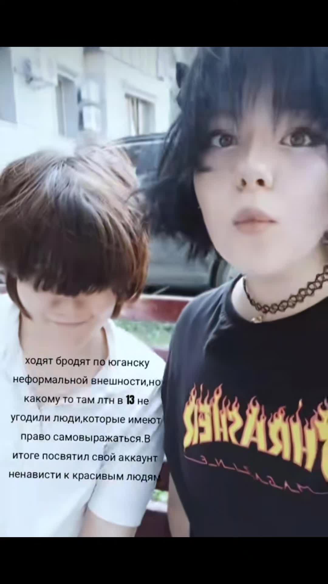 @Amatoru |hardjumper