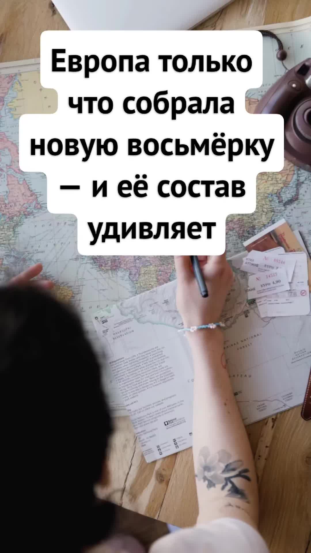@Europe Info Жизнь в Европе