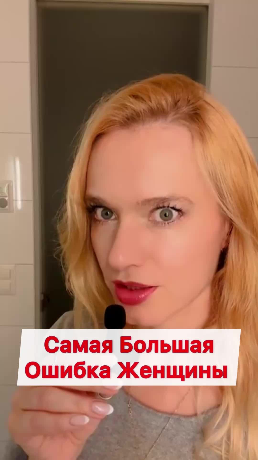 @Злата о Психологии