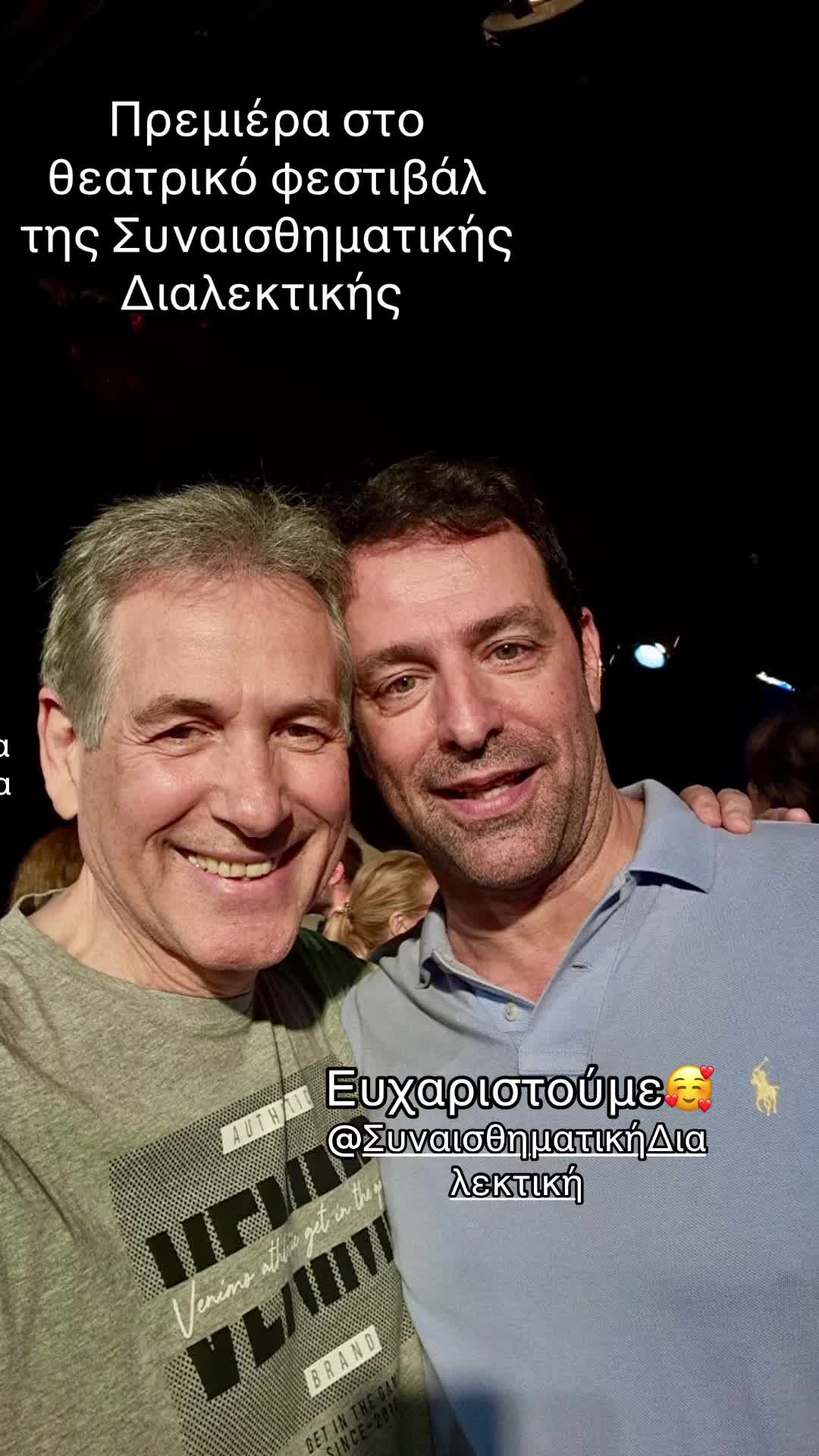 @Stelios kalathas