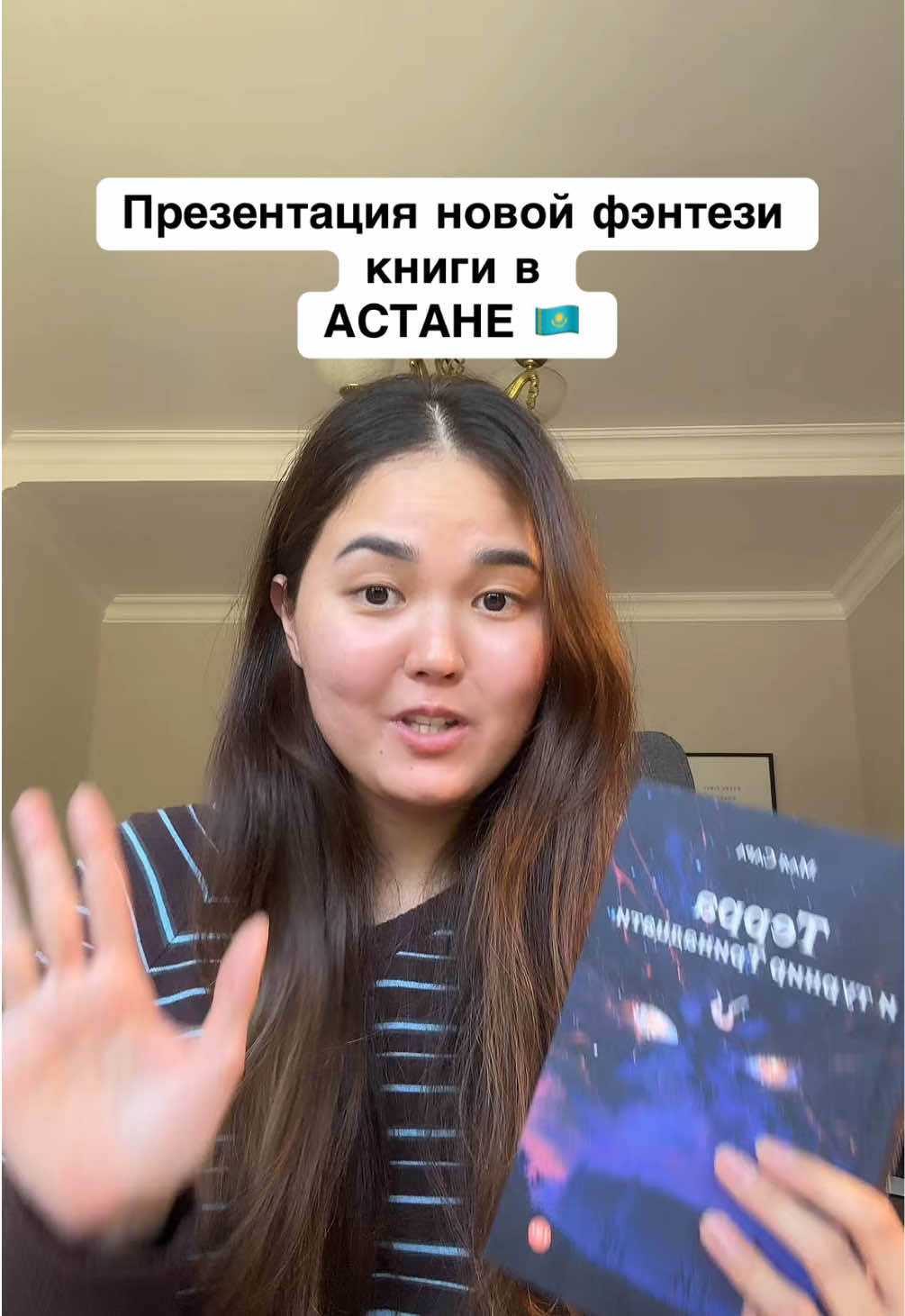 @(author) Maya Sarah|Мая Сара