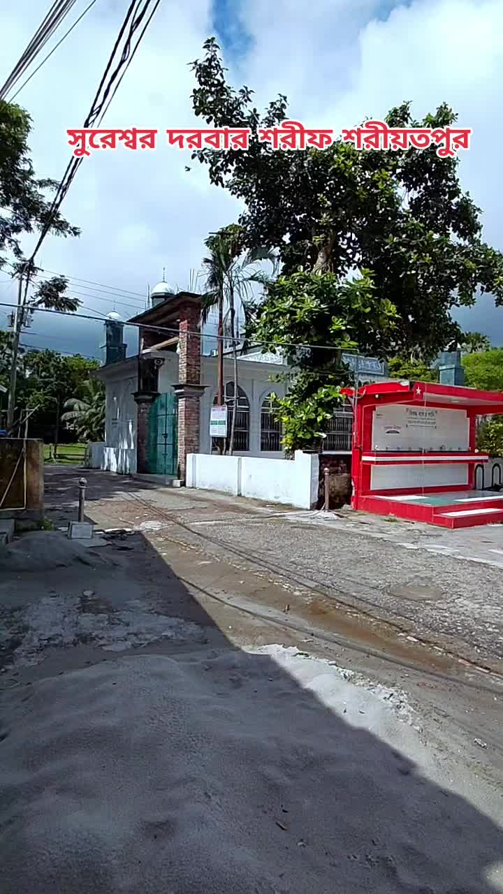 @AKKAS DEWAN