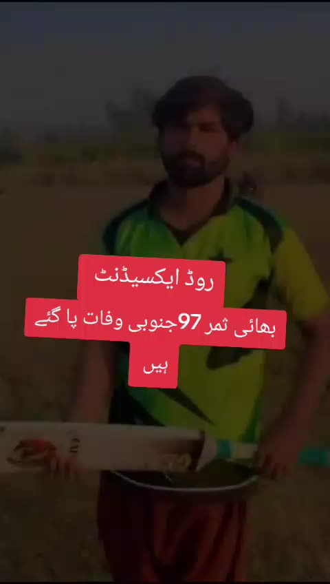 @userumar75