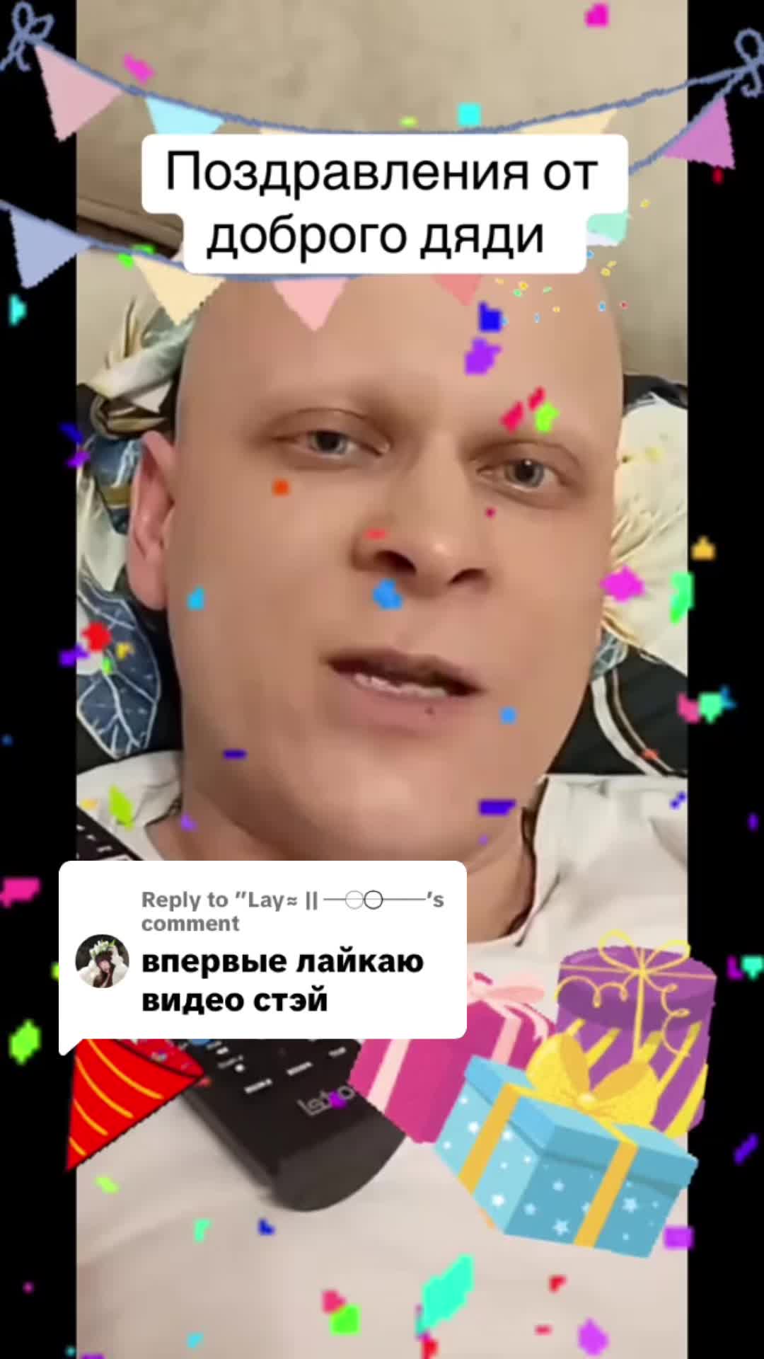 @хвинт