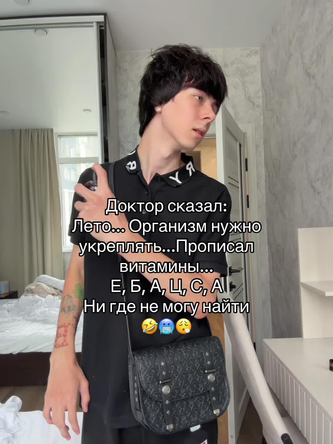 @notmorphineee🍀🎵