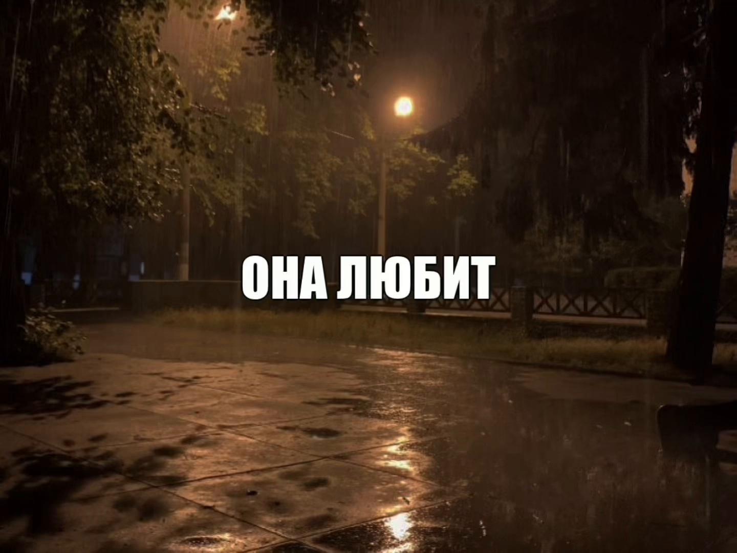 @музыка для липсингов