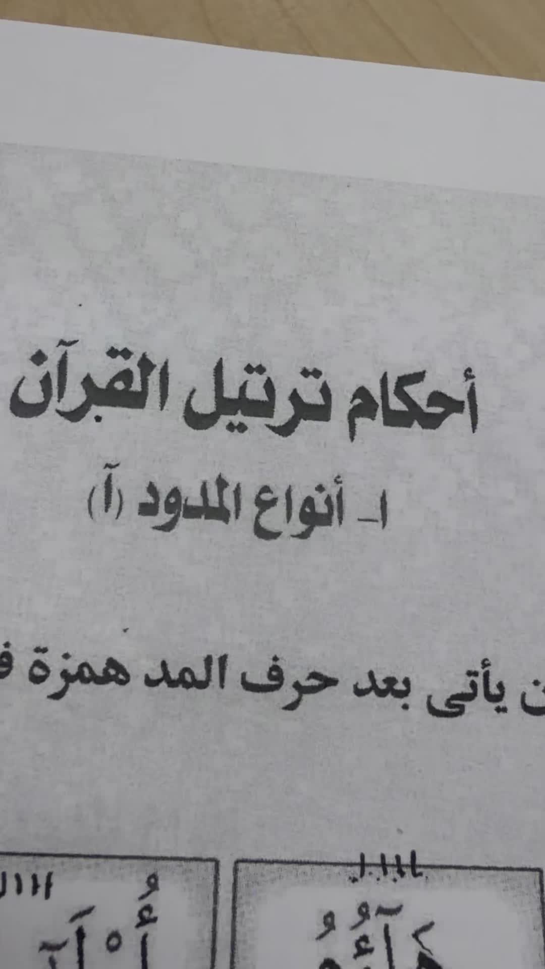 @An.naser