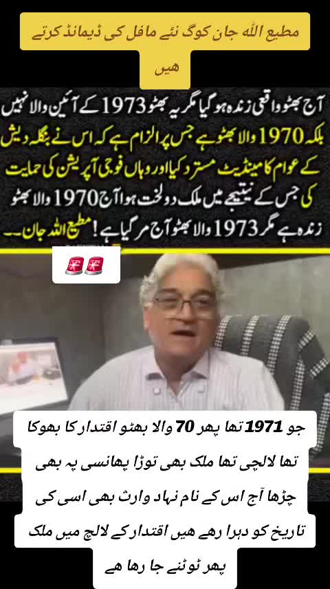 @اڈیالہ 804