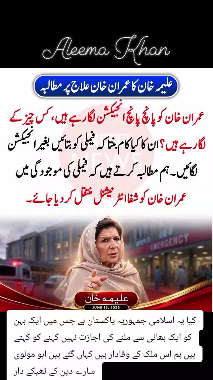 @shafqat Ali 4