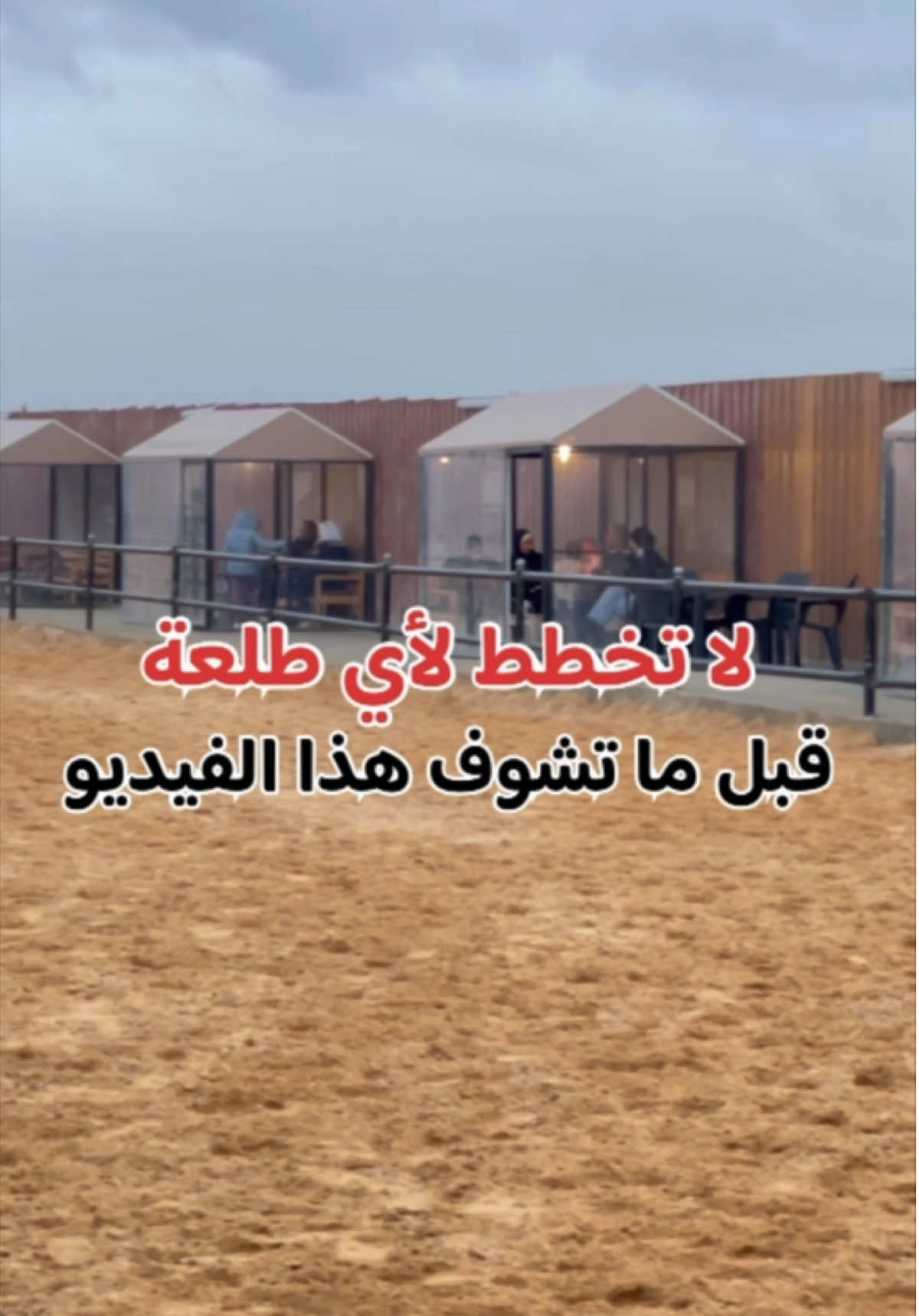@almasri_in_jordan