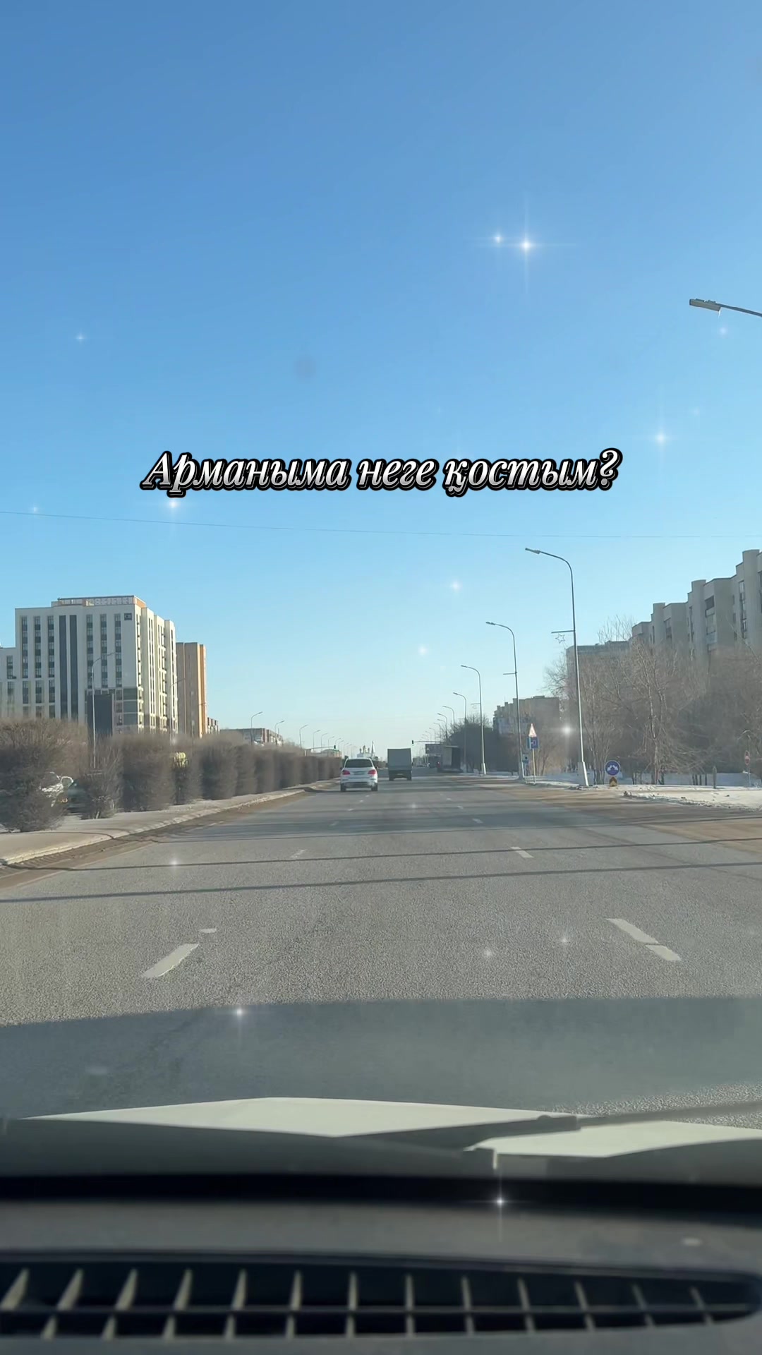 @Өмір өткелдері