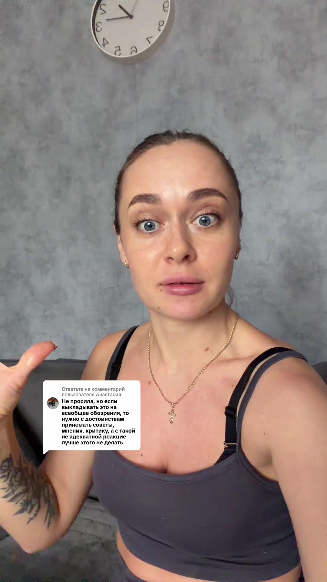 @Max: Настя пишет блог