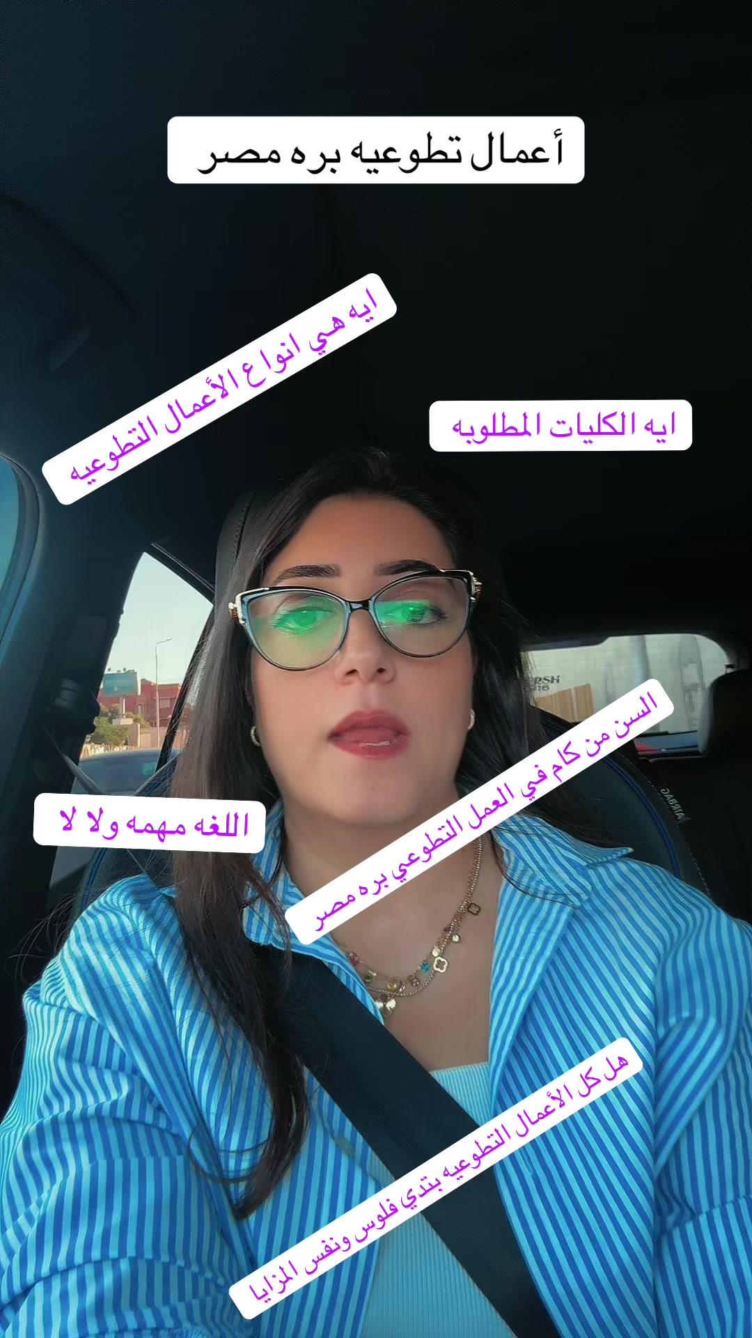 @marysabry