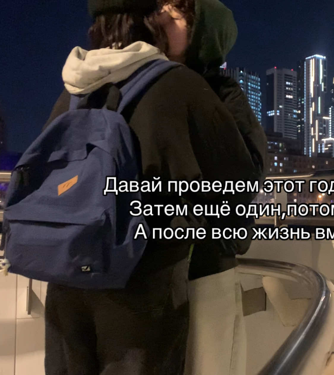 @нана
