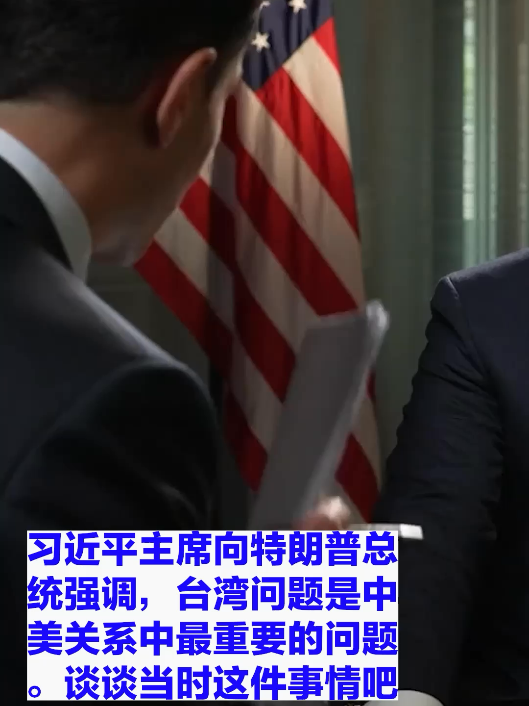 @记者易速利