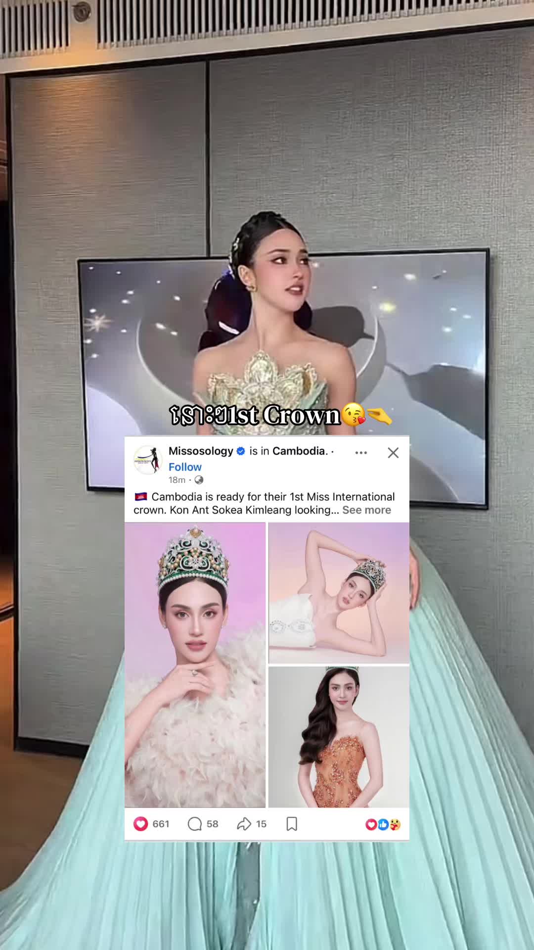 @sashadminslay