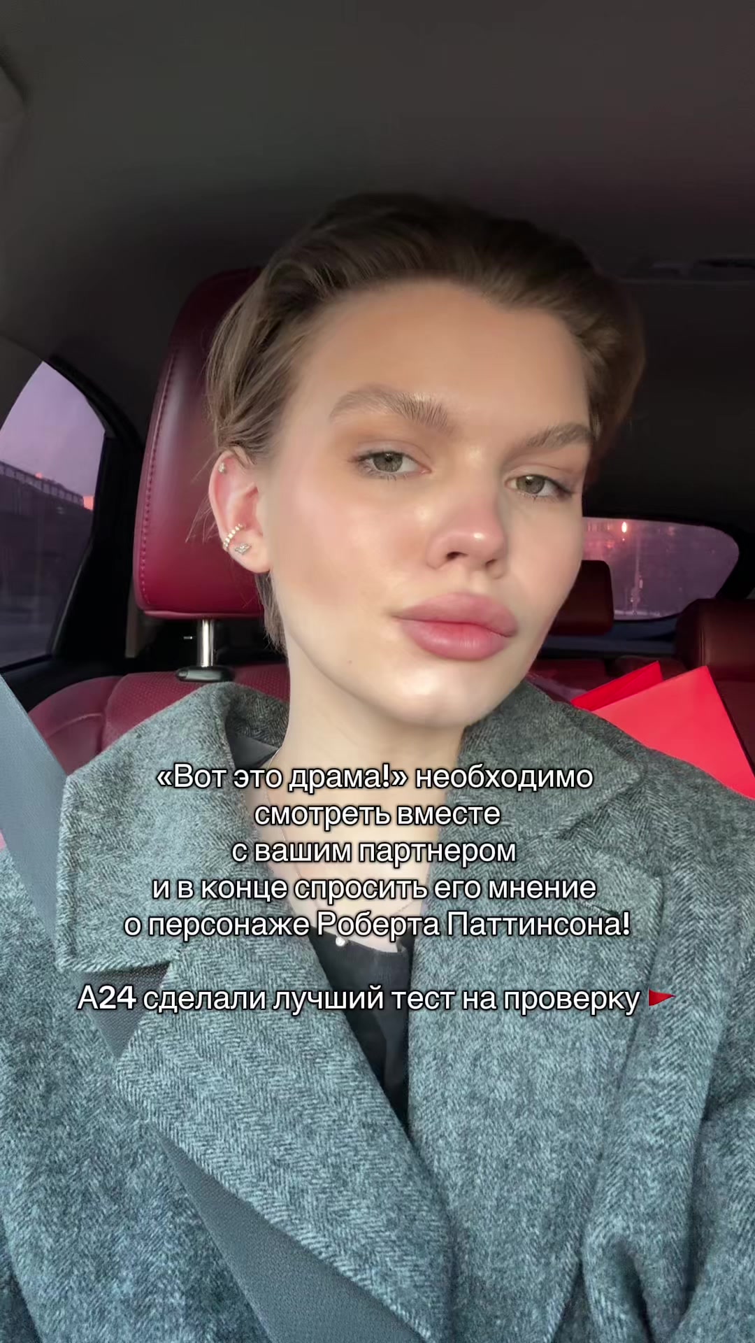 @Миловацкая ✨
