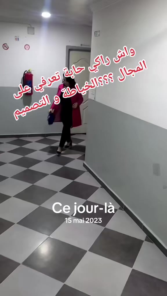 @Lydia modéliste استاذة تصميم