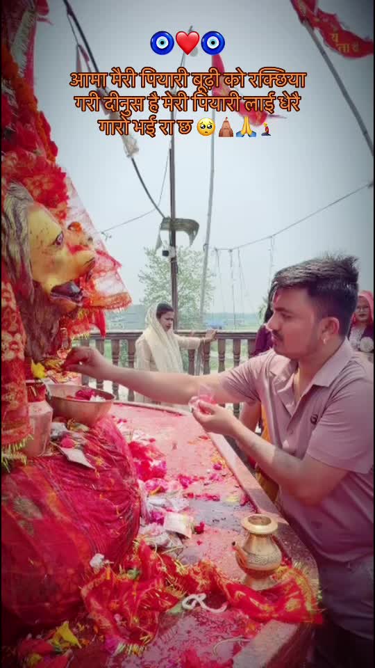 @Binod_Siwa