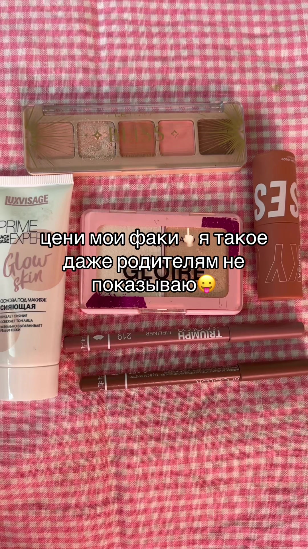 @taylkinaa🥐🍦
