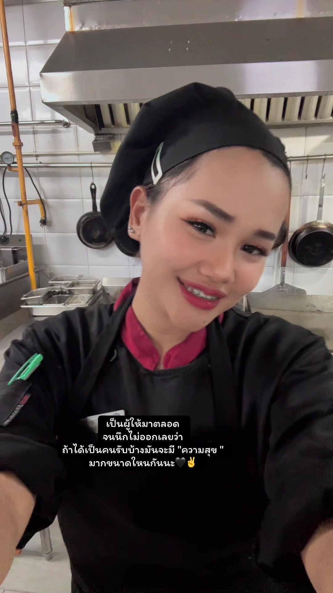 @โลลล' ตี.