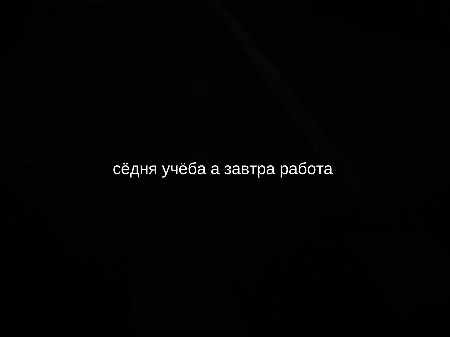 @музыка для липсингов