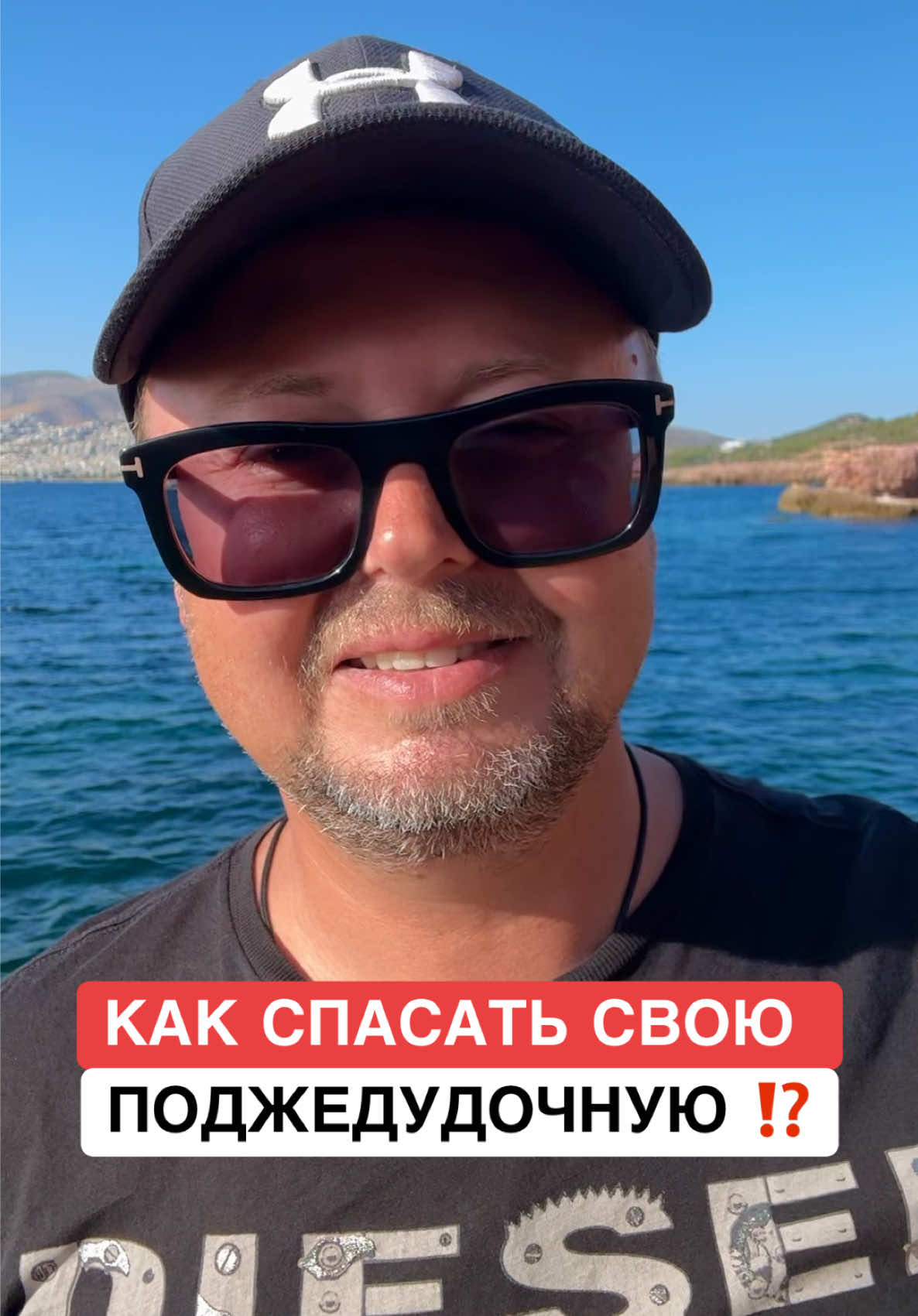 @ОЗДОРОВИТЕЛЬ