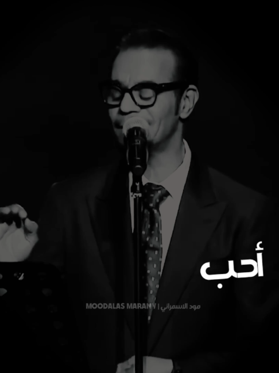 @مود الاسمراني | MoodAlasmarany