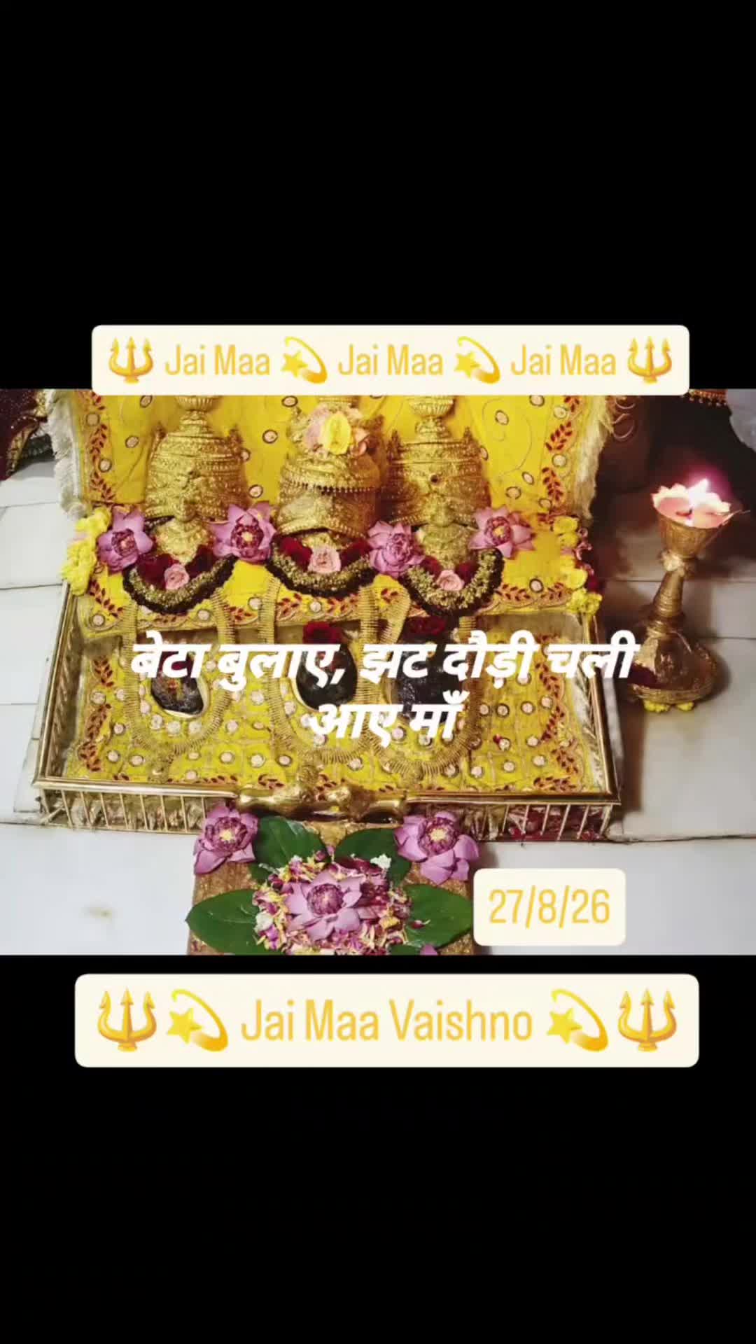 @🇬🇧🇬🇧JaiVaishnoMaa🇬🇧🇬🇧