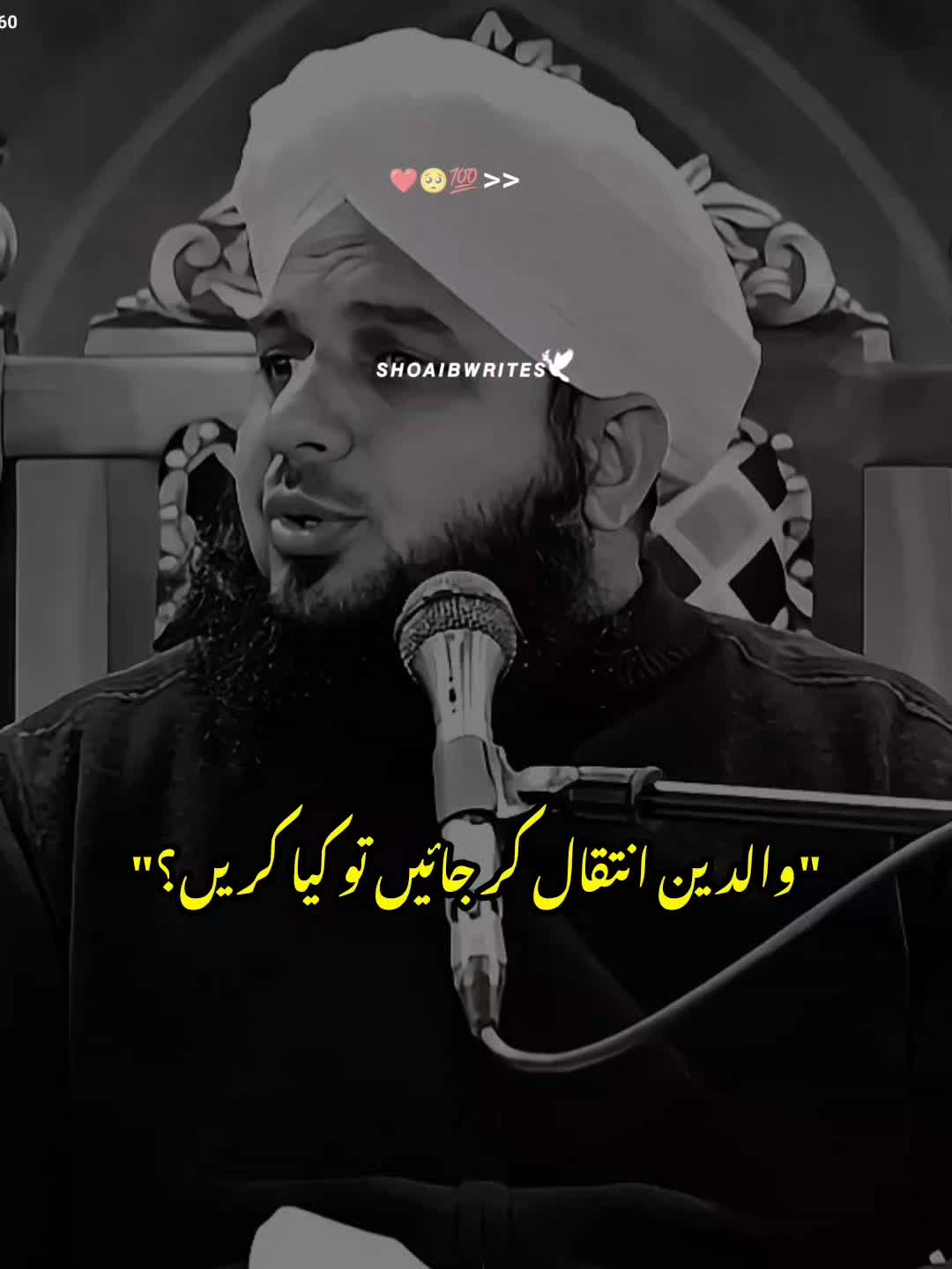 @Islam_360🥀