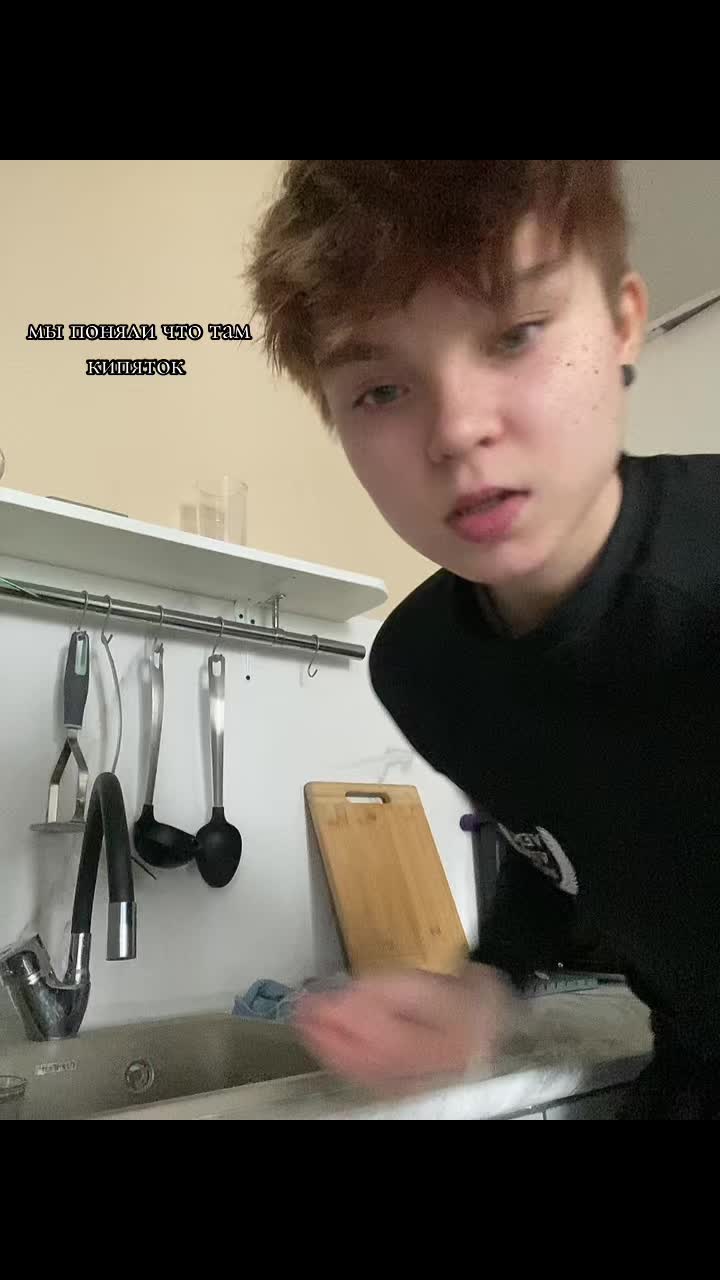 @мася
