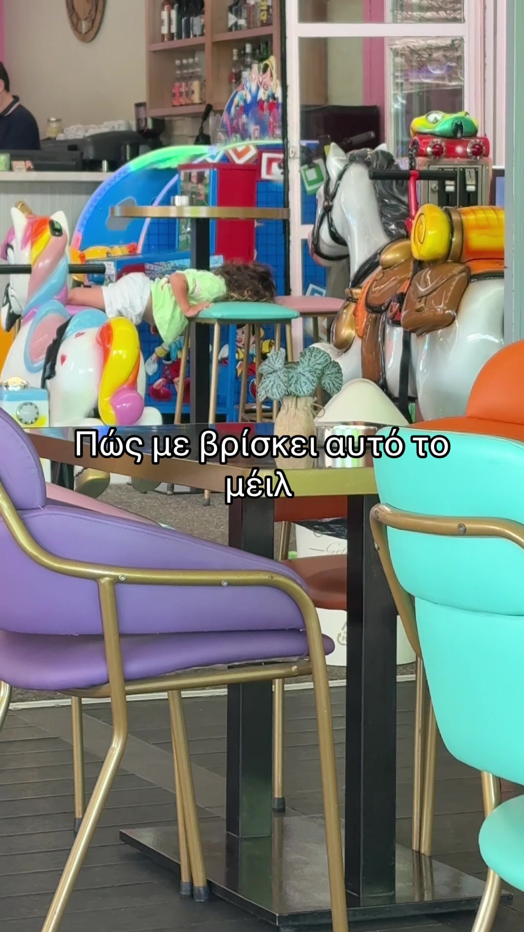@'χαρά οικ.