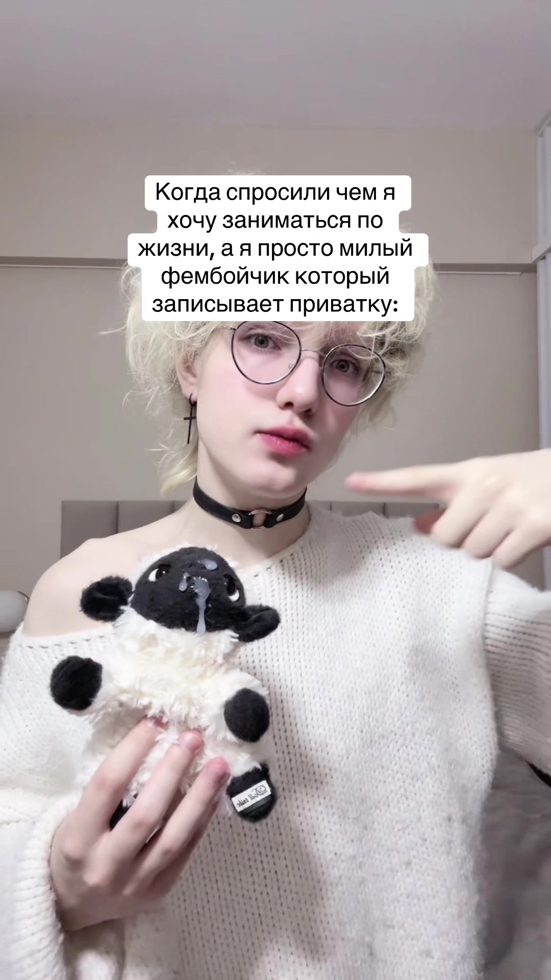 @FlexyaNya