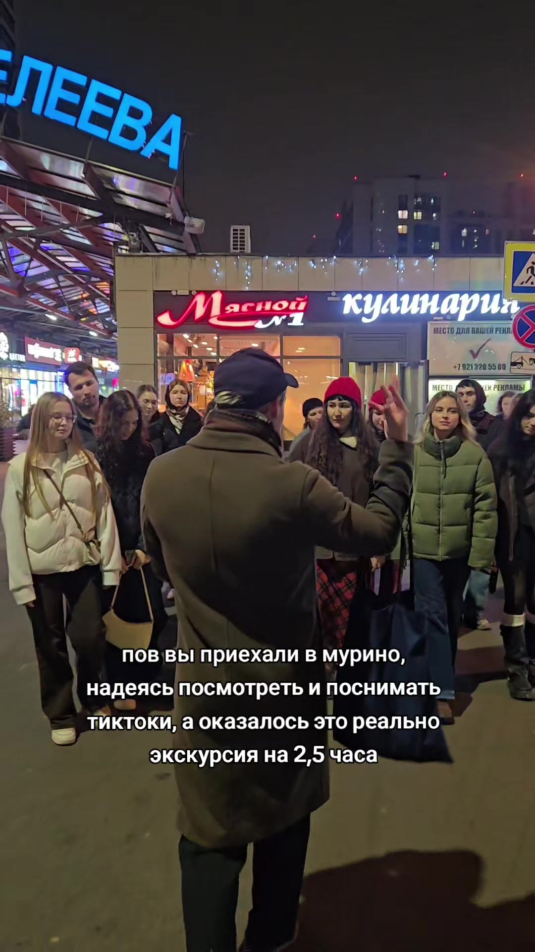 @пассионарный толчок