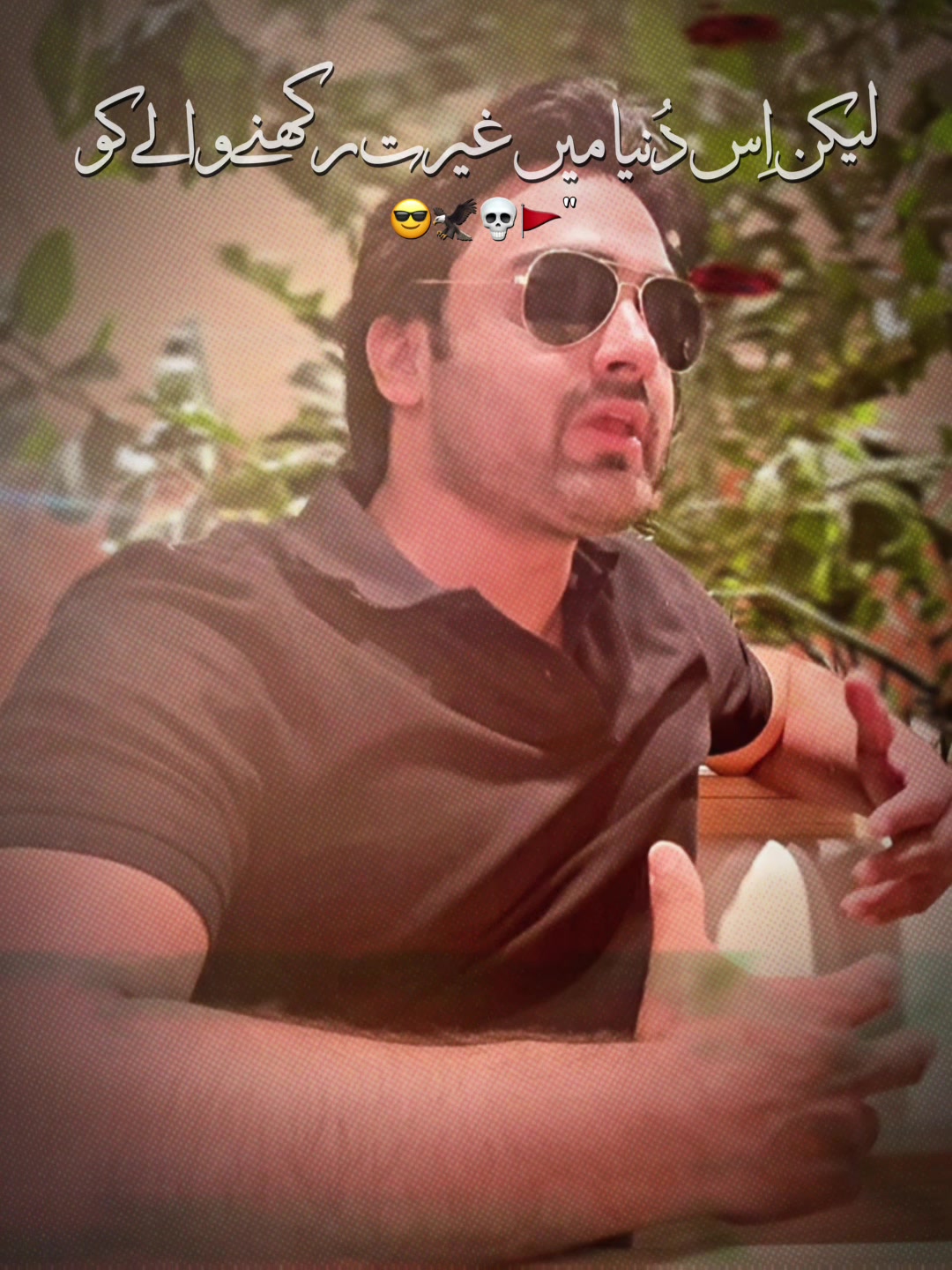 @SohailGujjar Unlfiltered