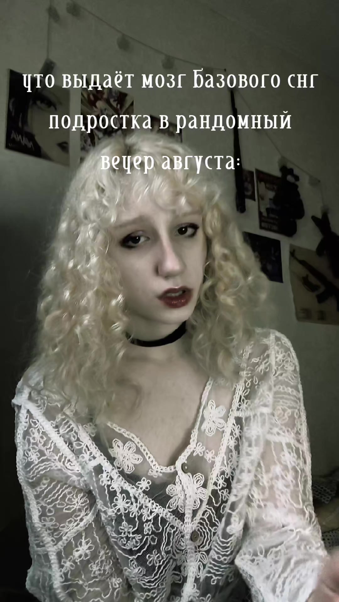 @НЕмайонез