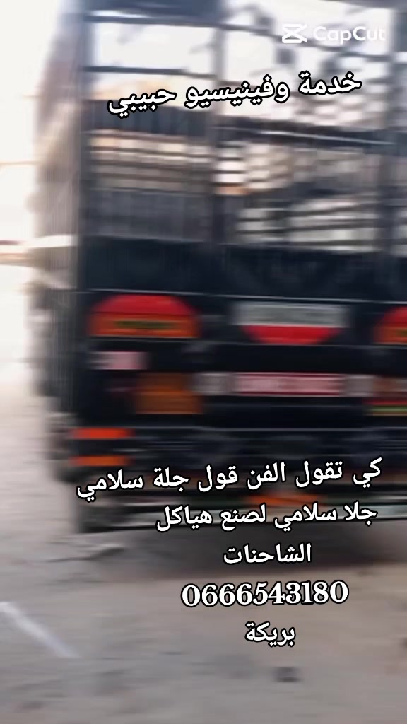 @Bachir Bachir