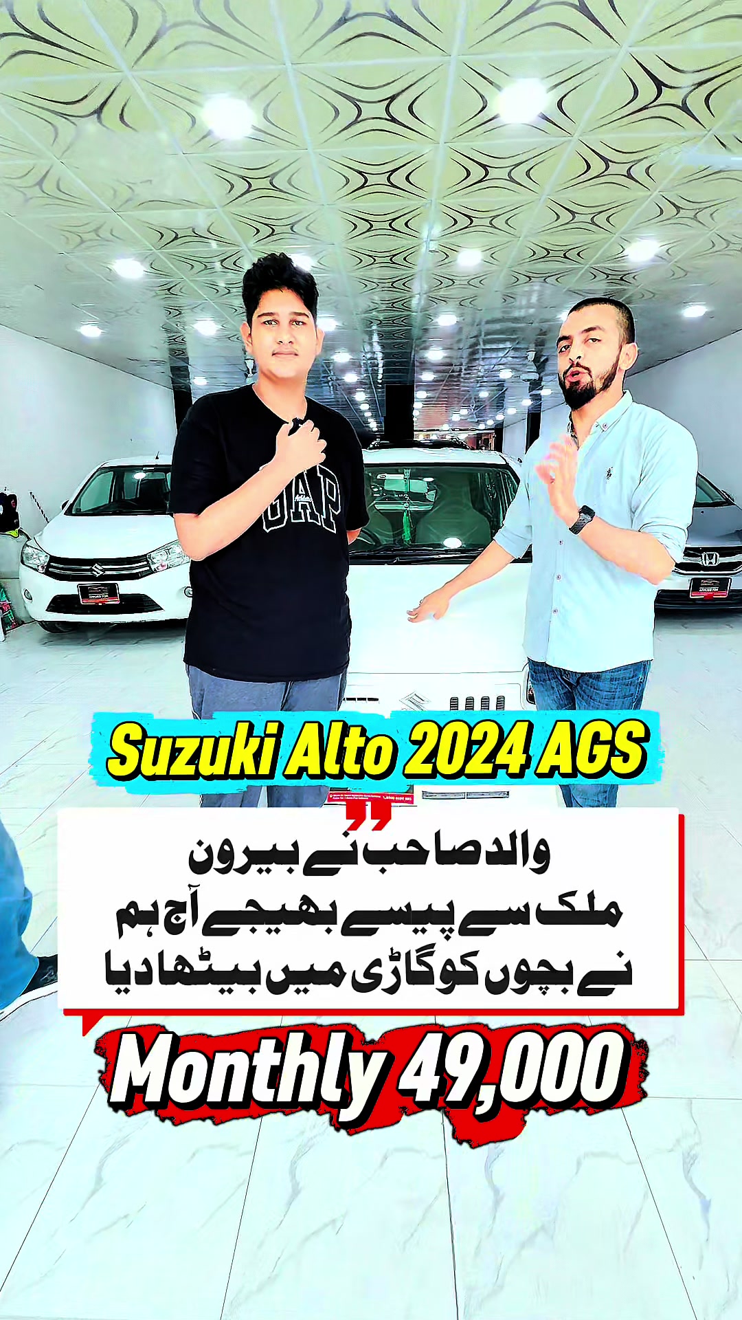 @GHAUSIA CARS 🚘