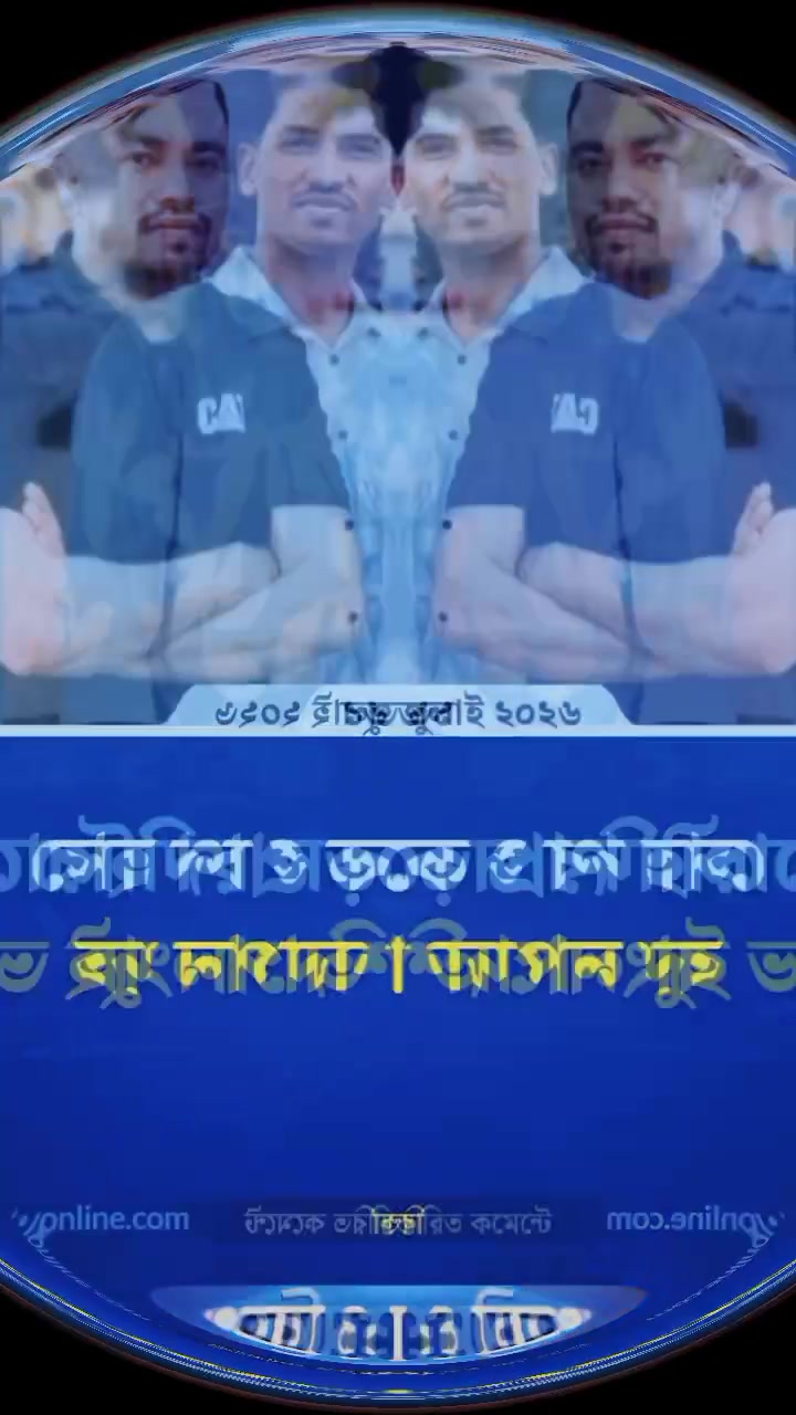 @Sagor Hossain5333🖤🥀