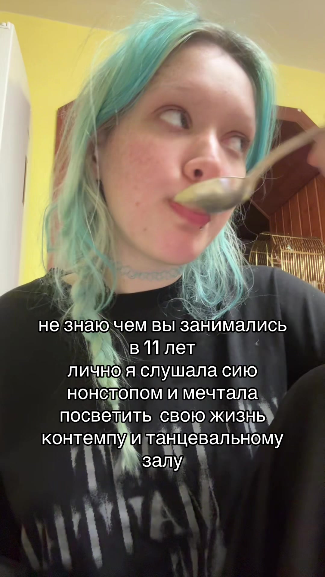 @ВАЛЕРРЬЯНКА🍔