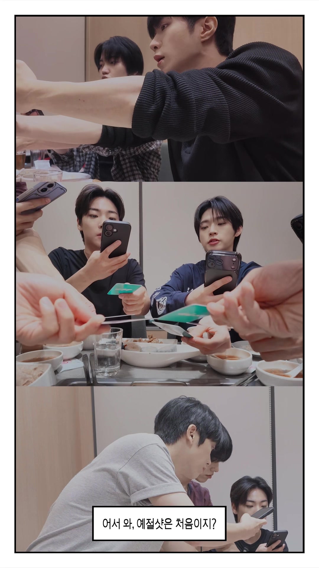 @온앤오프(ONF)
