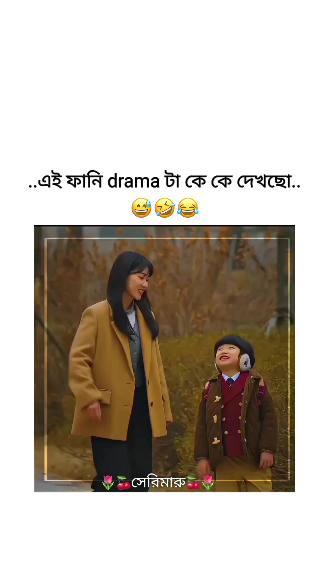 @đˇđāϏā§āϰāĻŋāĻŽāĻžāϰā§đđˇ