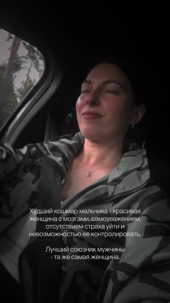 @Анастасия