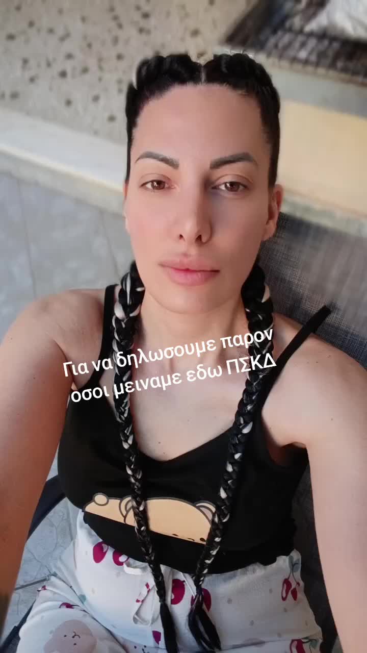@Evita Stergiou clinical nurse