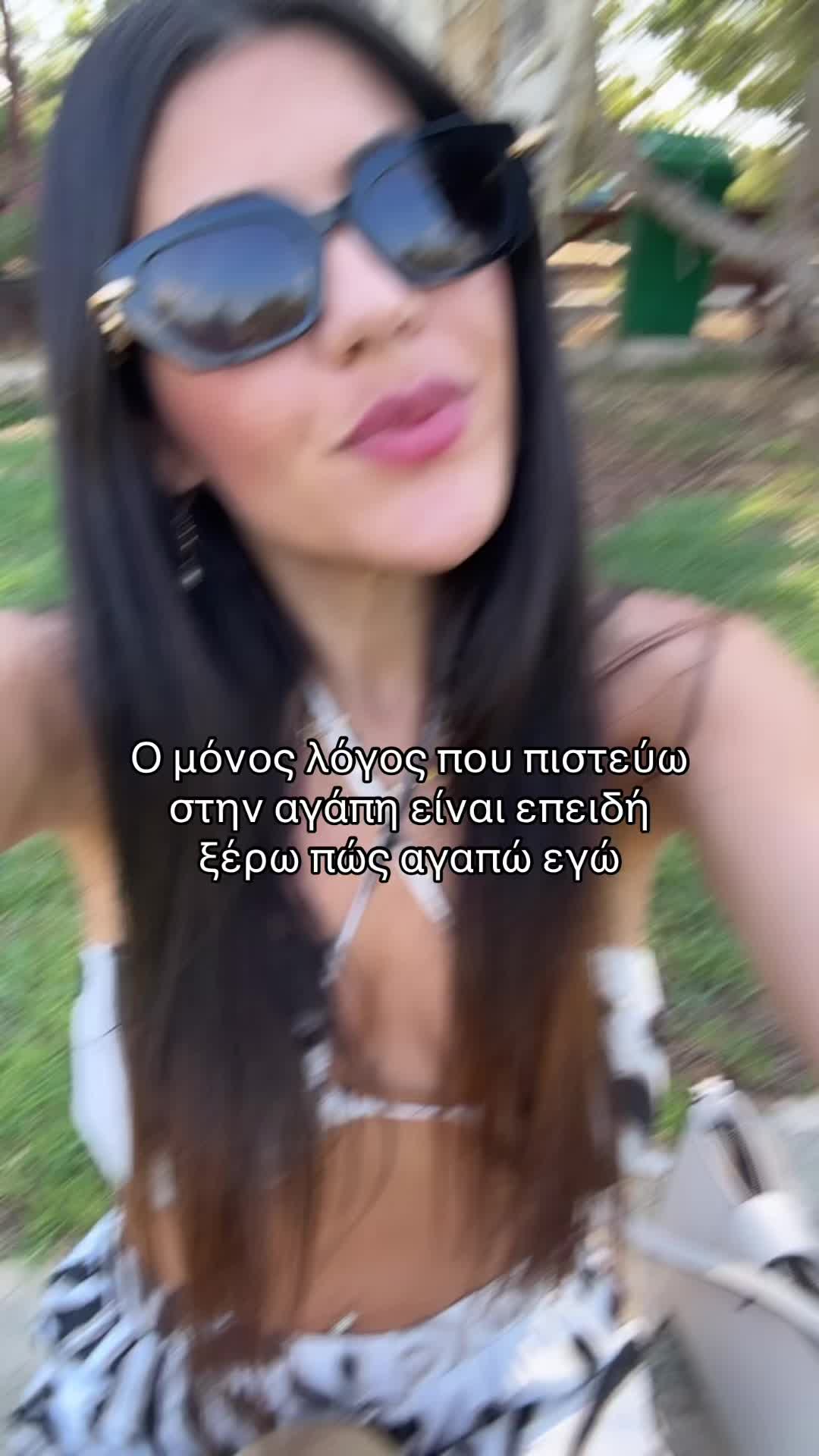 @Antigoni Panagiotou