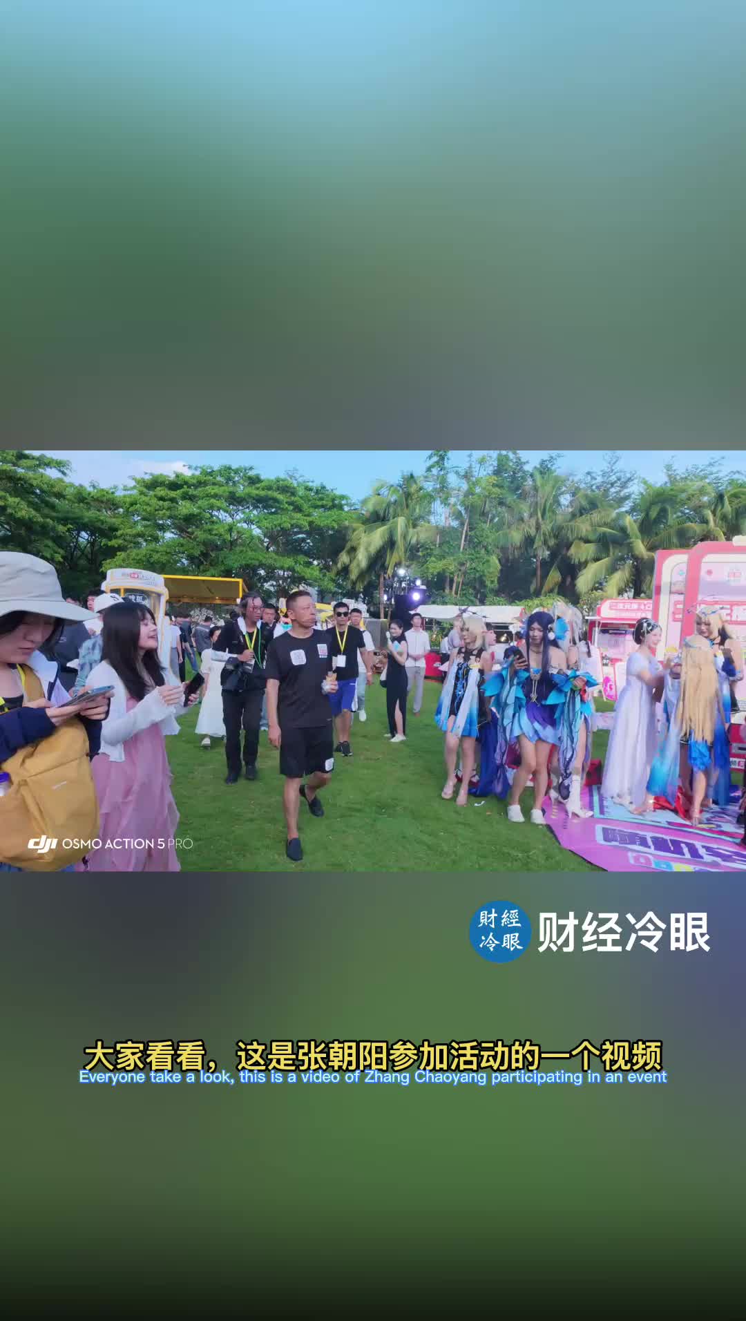 @caijinglengyan