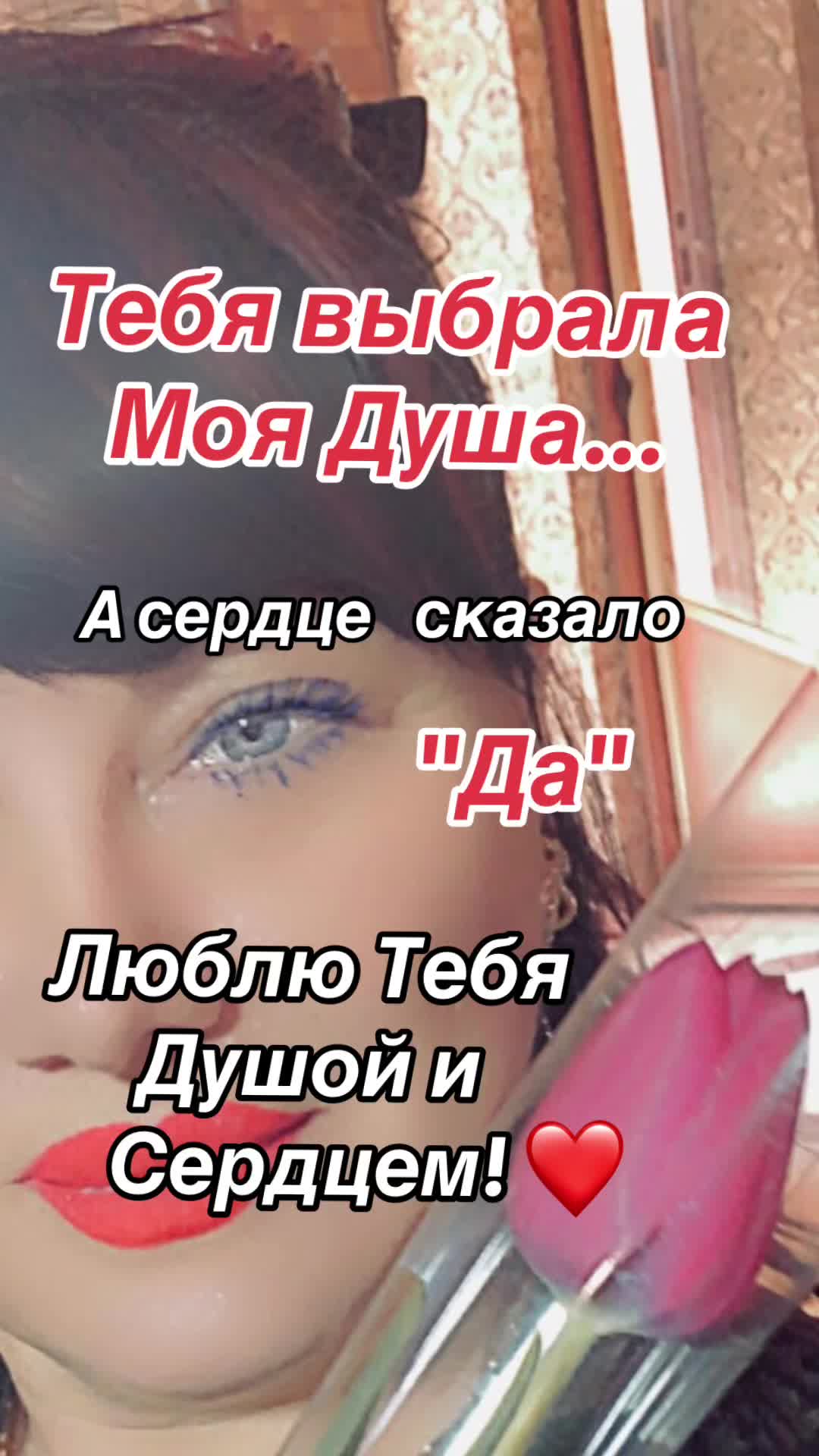 @Танчик