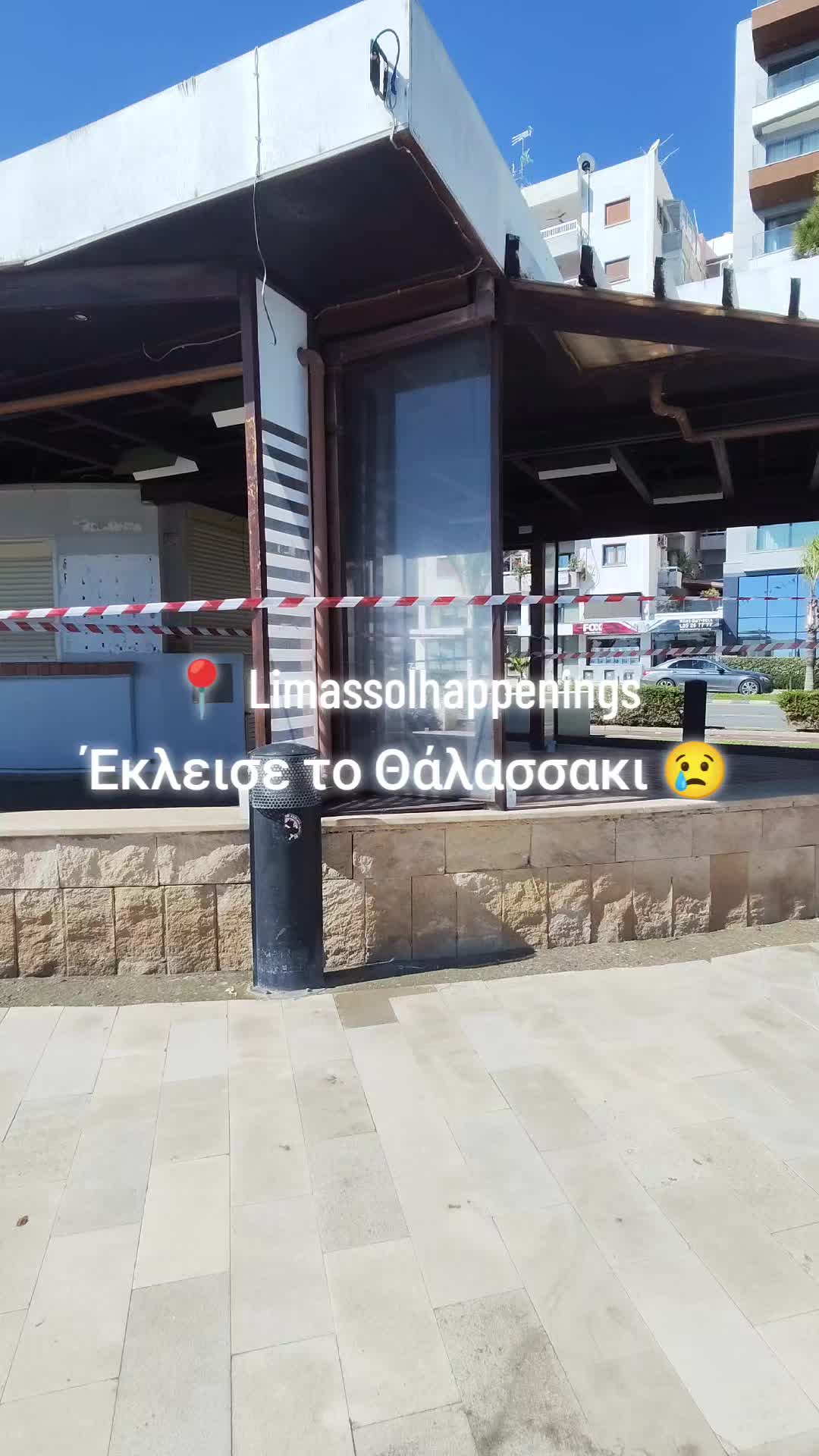 @📍Limassol Happenings